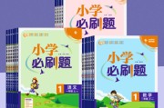 
北师大版高考语文！同步资料，实用
