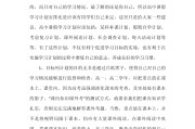 
学习上升期！小升初资料，稳步提升
