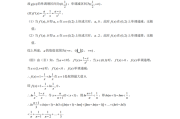 高考数学压轴题！解题思路+技巧，突破难点
