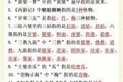 
初中语文一模复习！针对性补弱，提分
