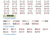 
课后巩固型！小学资料，及时复习