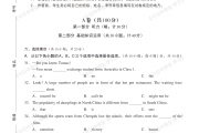 
十月月考！五年级语数英复习资料，考点明确
