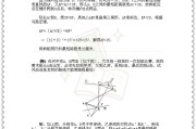 奥数名师推荐！小升初数学资料，拔高必备
