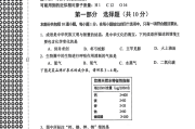 
中考一轮复习！初三全科基础卷，打牢根基