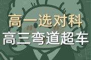 高考资料！适合尖子生，冲刺985/211
