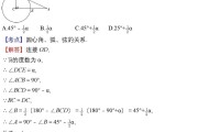 9年级数学错题本!中考易错点,汇总整理