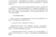 
高考英语阅读理解！不同题型，答题模板