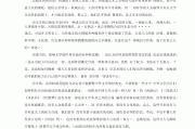 高三语文现代文阅读!高考题型,专项训练