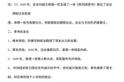 
南京初中资料！全科精品，家长好评