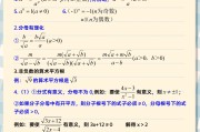
奥数名师整理！初三数学拔高资料，网盘领取