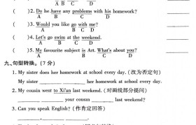 小升初英语专项卷!各知识点,专项练(小升初英语语法专题训练及答案详解免费)