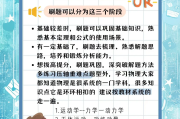 
高考物理秘籍！提分技巧，实用