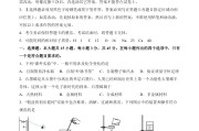 中考化学冲刺！近5年真题+押题卷，赶紧存
