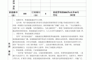 轻松学习型!小学资料,简单易懂