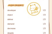5-6年级英语打卡表！坚持学习，效果显著
