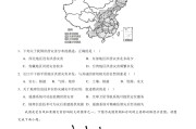 高二地理重难点！区域可持续发展+自然灾害，专项练
