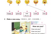 
人教版一二年级英语！同步练习，贴合教材

