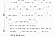 小学语文模拟卷！全年级考前，查漏补缺
