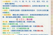 
小升初资料！含练习题，及时巩固