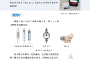 
北师大版中考物理！同步资料，实用

