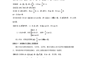 高三语文错题本!高考易错点,汇总整理