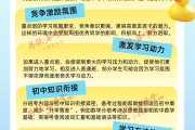 高效学习型！小升初资料，省时省力

