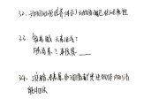 
高考生物错题本！全阶段易错点，汇总
