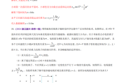 高考物理专题！电磁复合场，专项练
