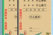
重点难点突破型！初中资料，专项训练
