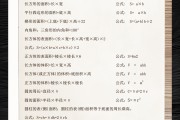 
小升初数学分班考！核心考点，专项突破