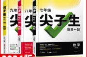 
小学全科资料！适合尖子生，拔高拓展
