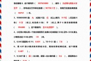 
小升初数学重点难点！汇总，专项练