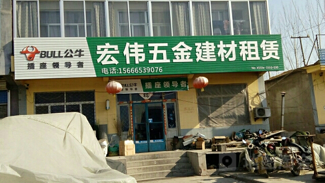 淄博五金建材(淄博五金建材市场)