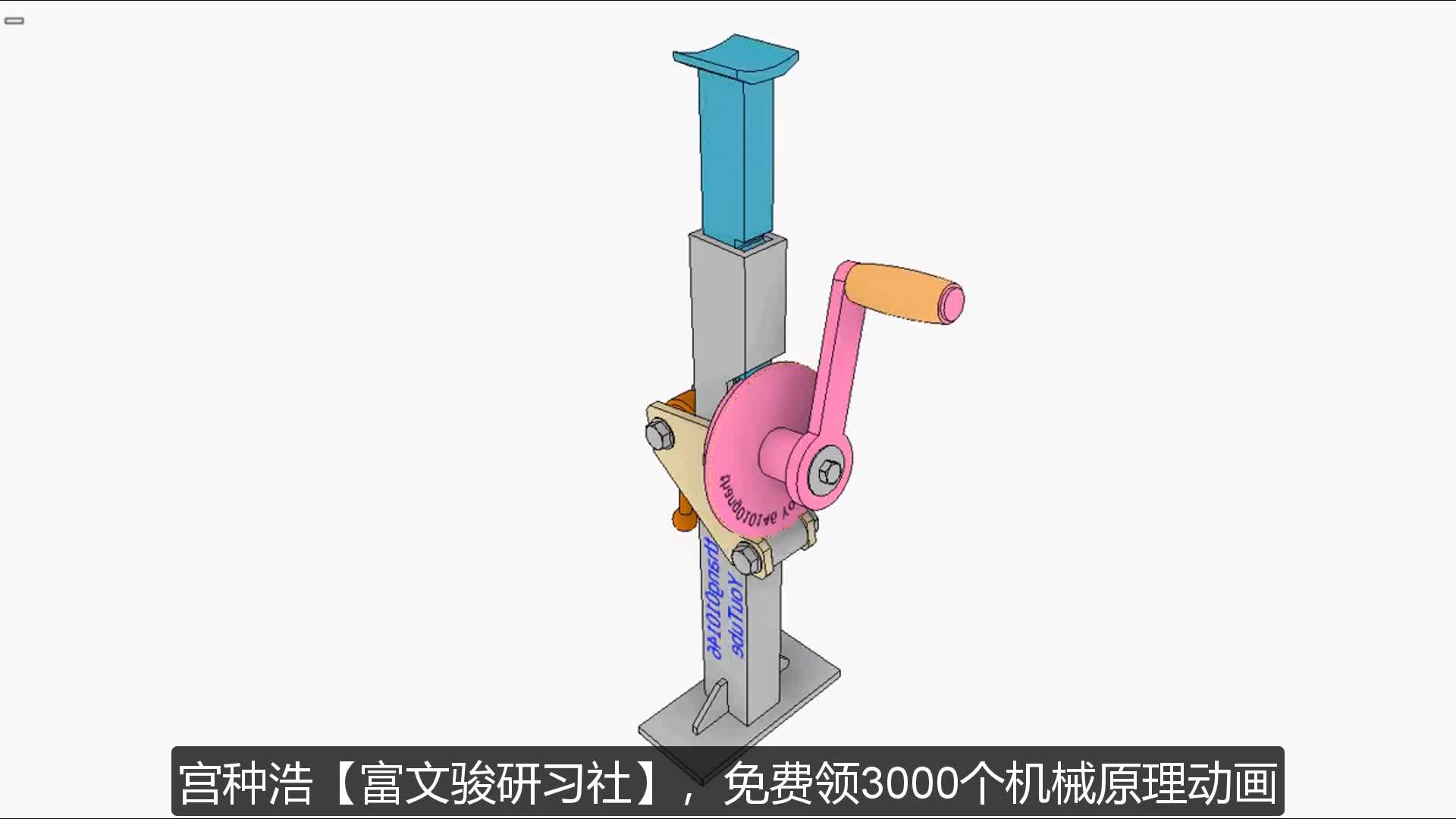 机械设计螺旋千斤顶(机械设计螺旋千斤顶螺杆三视图)