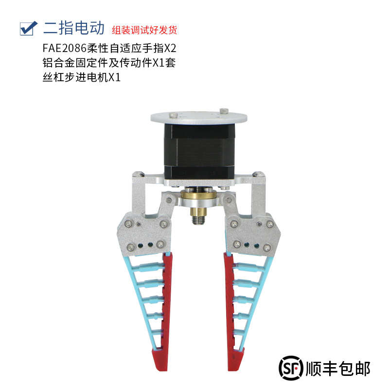 柔性机械(柔性机械臂图片)